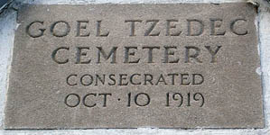 Plaque reads GOEL TZEDEC CEMETERY CONSECRATED OCT·10 1919